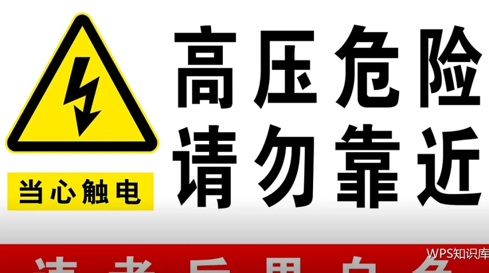 模板版本管理:别让旧模板继续流传