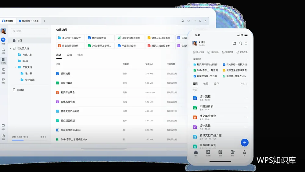 图表素材:常用图表样式的统一做法
