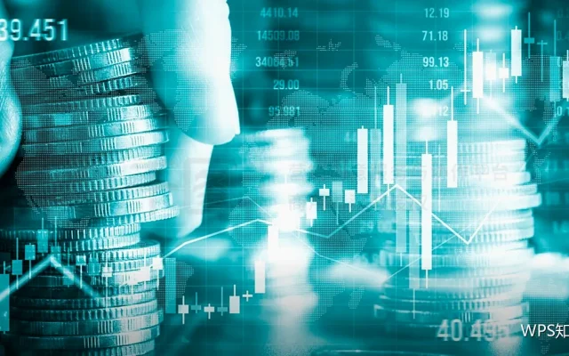 图表素材：常用图表样式的统一做法