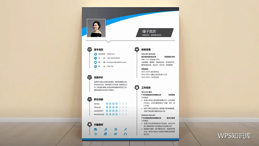 保存与另存为有什么不同：一次说清