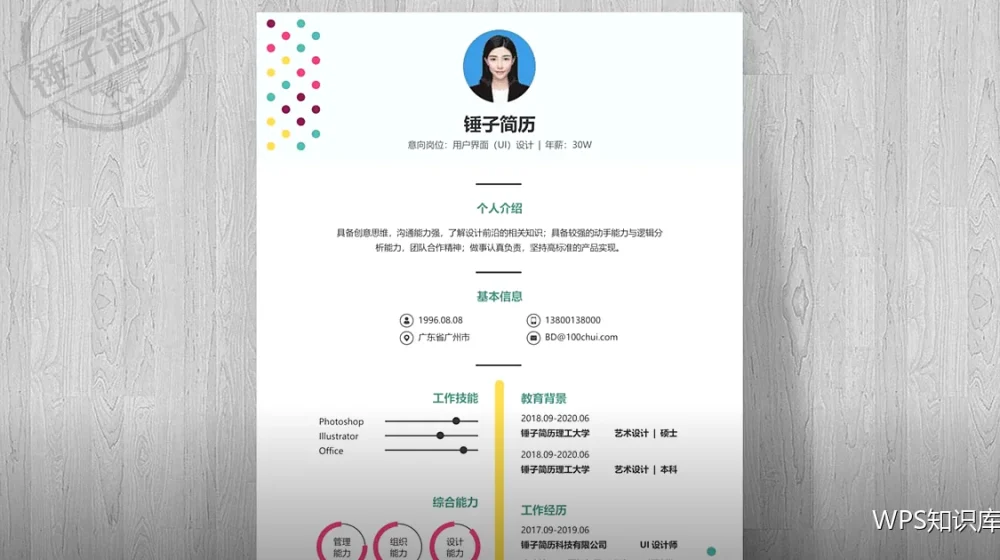 保存与另存为有什么不同：一次说清