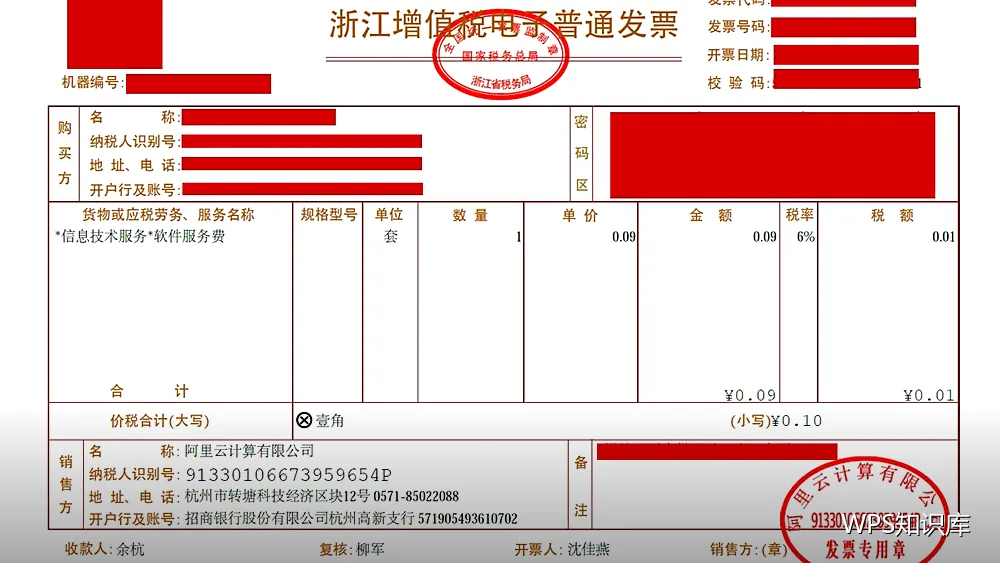 WPS账号是干什么用的:不登录能不能用