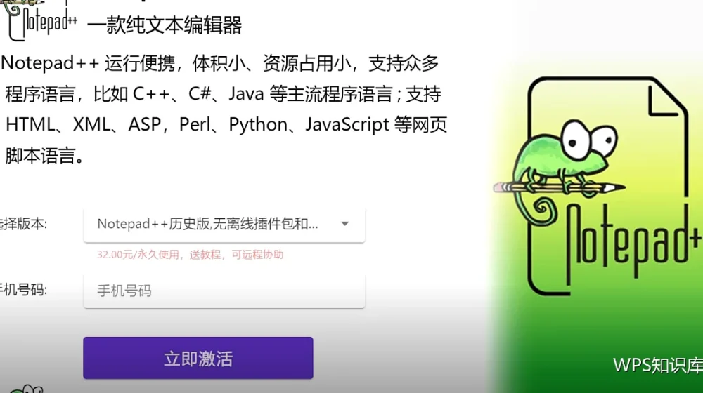 怎么做一份能直接打印的通知