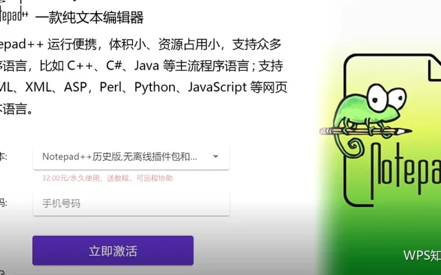怎么做一份能直接打印的通知