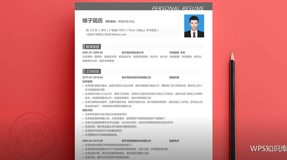 长文档结构技巧：样式、导航与目录