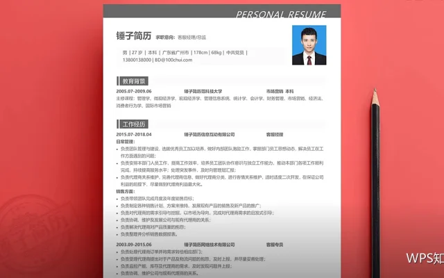 长文档结构技巧：样式、导航与目录