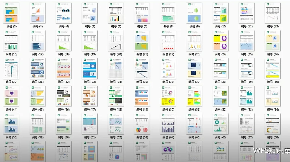 输入技巧:下拉、序列与智能填充