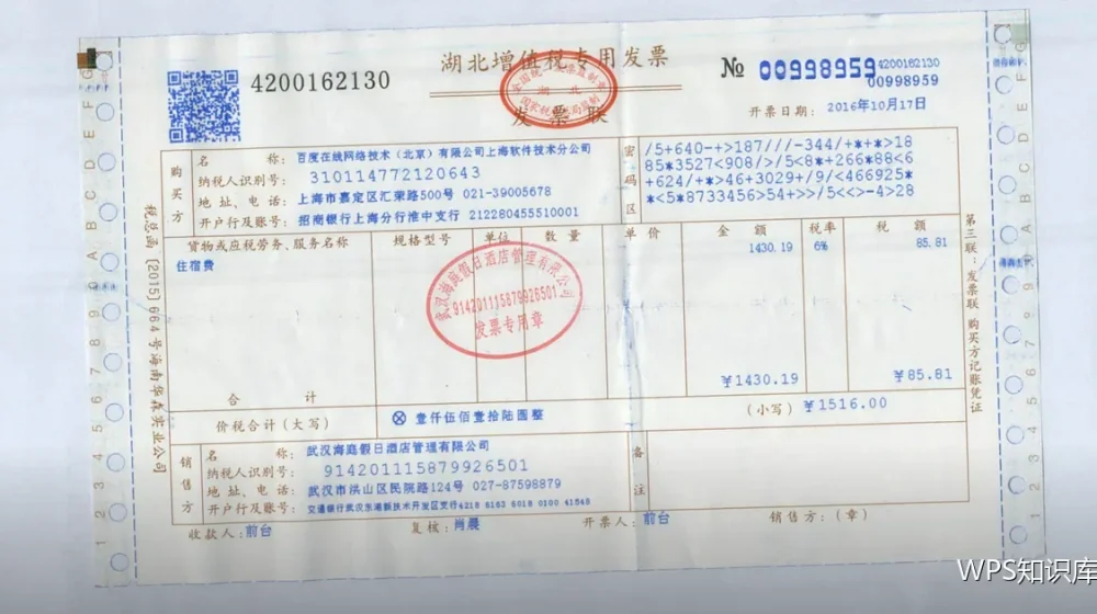 文档恢复技巧:没保存就关了怎么办