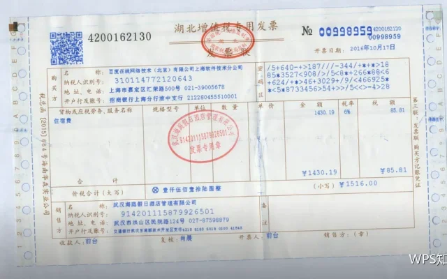 文档恢复技巧：没保存就关了怎么办