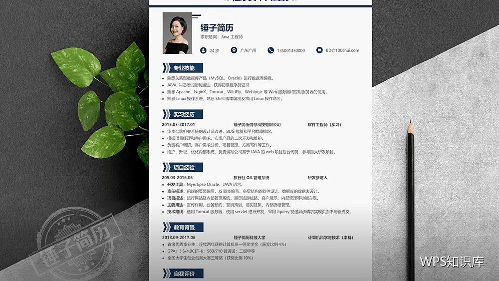 截图质量:写教程前要处理的几件事