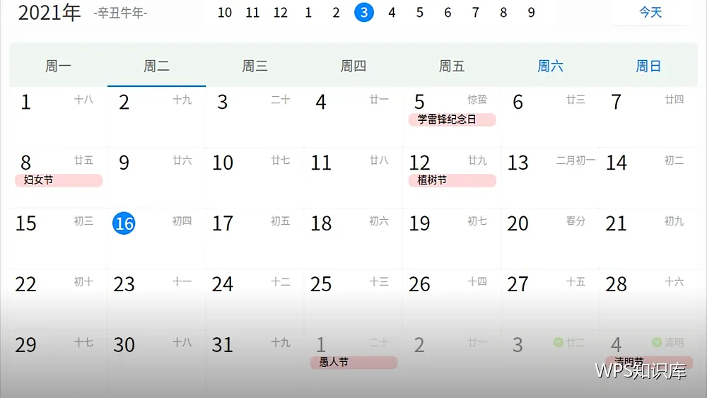 水印与版权:图片使用的合规要点