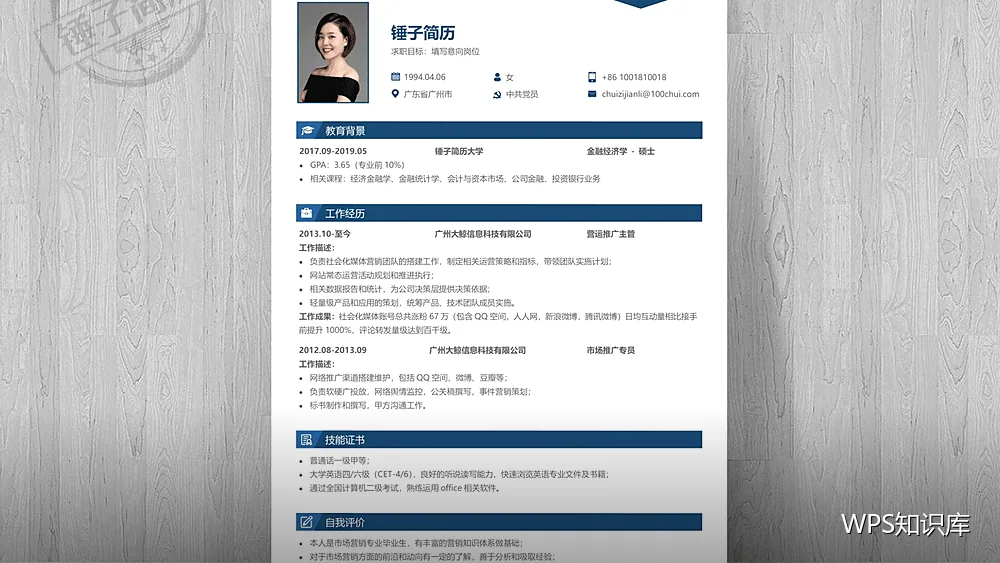 图片标注:让重点一眼被看见