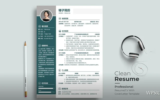 图片配色：整份材料看着协调的做法