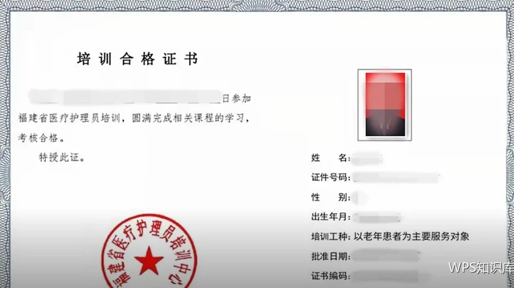文档检索：三招快速找回历史材料