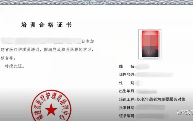 文档检索：三招快速找回历史材料