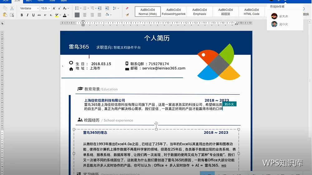 文档清单与索引:让资料一眼可见