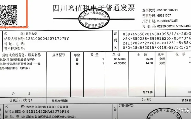 打印问答：断页、空白页与页码问题的处理