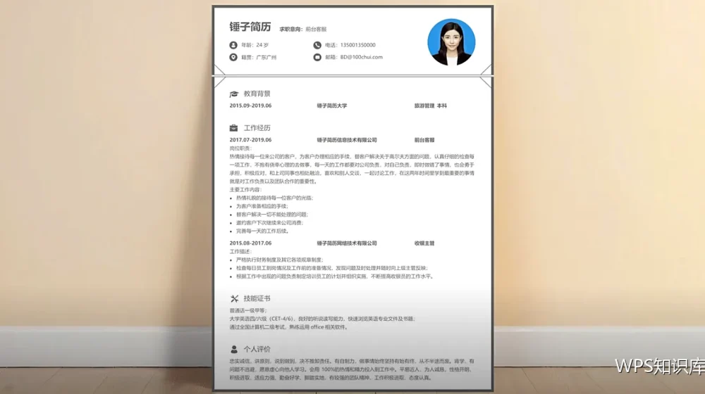云端协作问答:同步、版本与权限
