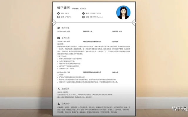 云端协作问答：同步、版本与权限